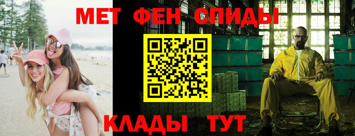 Амфетамин  Вход с VPN  Узловая  АМФЕТАМИН 98% 