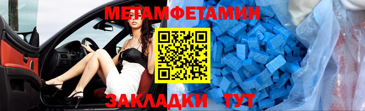 АМФЕТАМИН Розовый Узловая