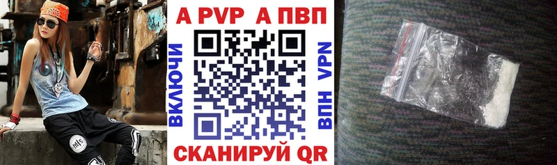 Alfa_PVP СК Узловая