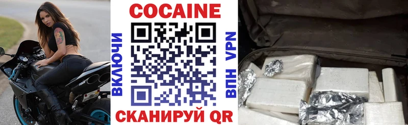 как найти   Узловая  КОКАИН Эквадор 