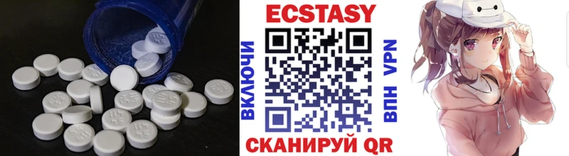 сколько стоит  Узловая  Ecstasy Дубай 