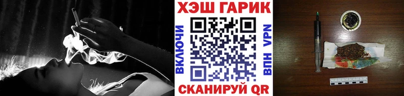 ГАШИШ VHQ Узловая