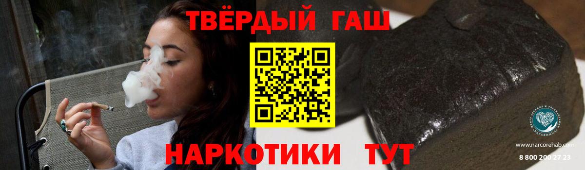 Гашиш AMNESIA HAZE  ГАШИШ убойный  Вход с VPN  Узловая 