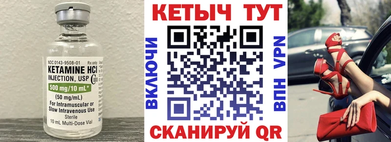 blacksprut ONION  как найти закладки  Узловая  Кетамин VHQ 