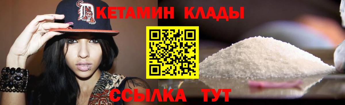 КОКАИН  Гашиш  Вход с VPN  Меф МЯУ МЯУ кристаллы  Узловая  A-PVP СОЛЬ   АМФ кристаллы  МАРИХУАНА  ГАШИШ  Экстази 