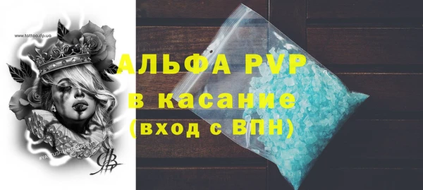 прущие крисы Арсеньев