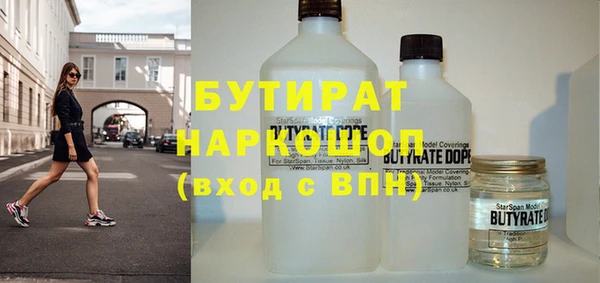 прущие крисы Арсеньев