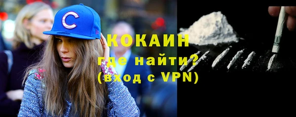 бошки Приозерск