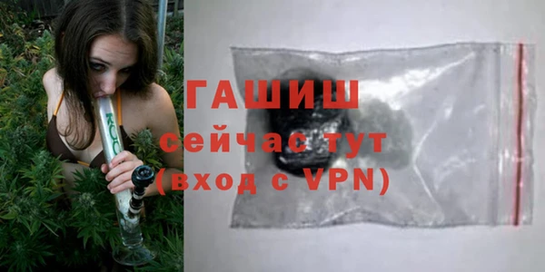 героин Армянск
