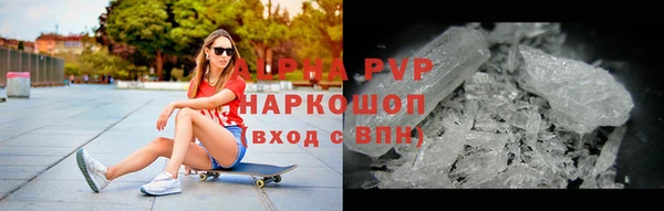 героин Армянск