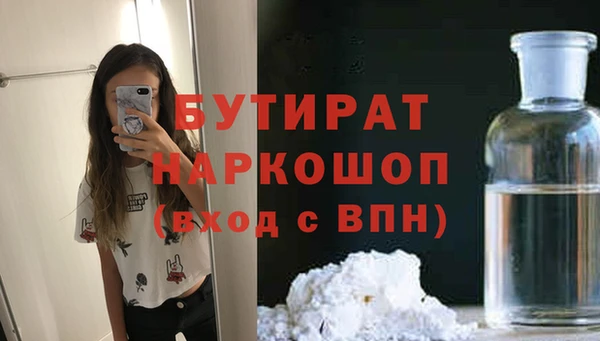 прущие крисы Арсеньев