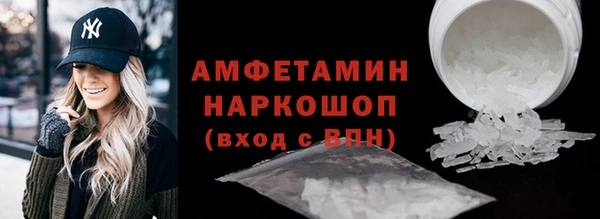 соль ск Протвино
