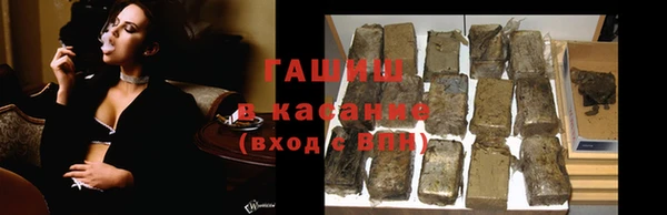 прущие крисы Арсеньев