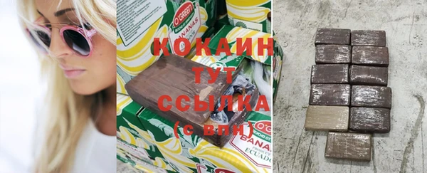 героин Армянск