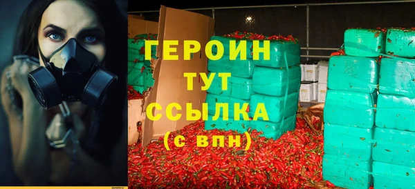 соль ск Протвино