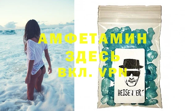героин Армянск