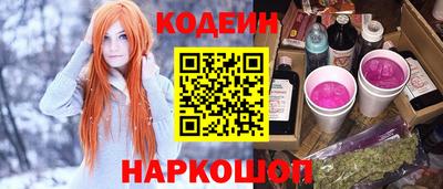 марки nbome Новозыбков
