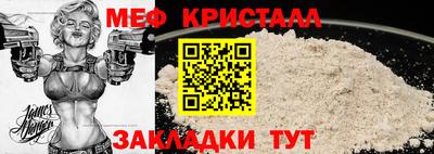 марки nbome Новозыбков