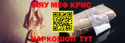 стаф Обнинск
