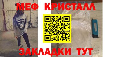 спиды Новокубанск