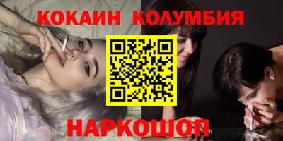 спиды Новокубанск