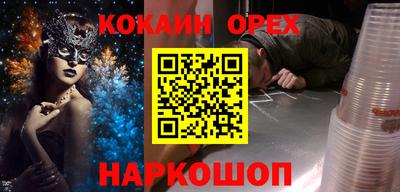 apvp Новодвинск