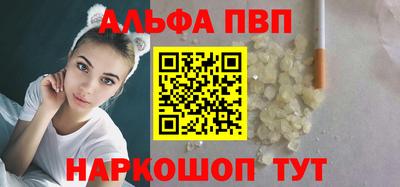 марки nbome Новозыбков