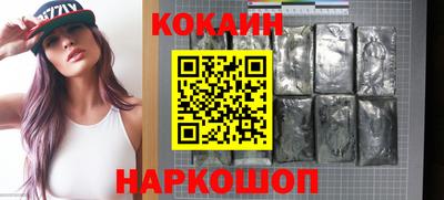 спиды Новокубанск