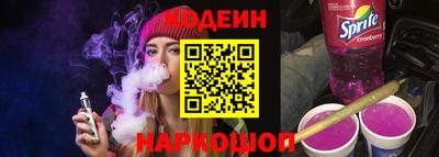 спиды Новокубанск