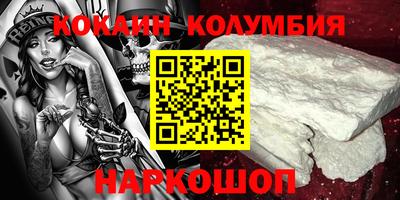 спиды Новокубанск