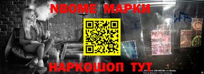 apvp Новодвинск