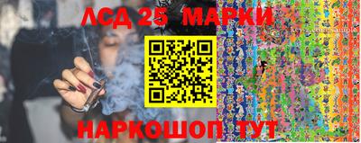 марки nbome Новозыбков