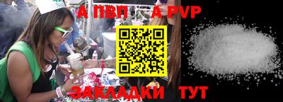 спиды Новокубанск