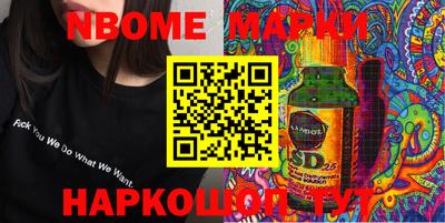 спиды Новокубанск