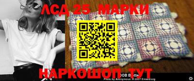 марки nbome Новозыбков