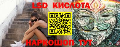 метамфетамин Обь