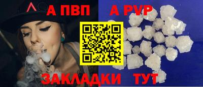 спиды Новокубанск