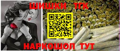 спиды Новокубанск