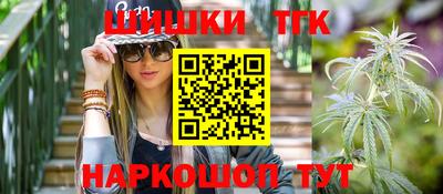 марки nbome Новозыбков