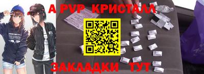 спиды Новокубанск