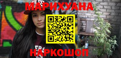 марки nbome Новозыбков