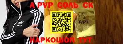 apvp Новодвинск