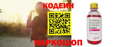 спиды Новокубанск