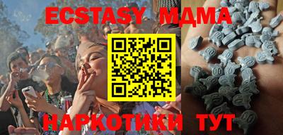 марки nbome Новозыбков