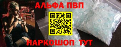марки nbome Новозыбков