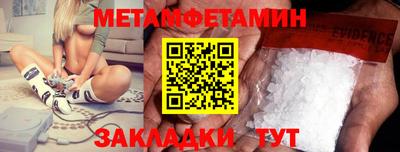 марки nbome Новозыбков