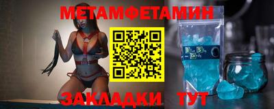 марки nbome Новозыбков