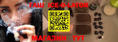 марки nbome Новозыбков