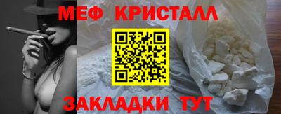 метамфетамин Обь