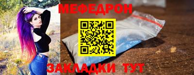 спиды Новокубанск